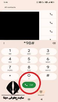 ورود به کیف پول ایرانی
